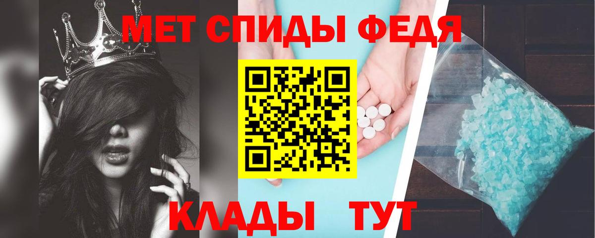 АМФЕТАМИН 97% Верхний Уфалей