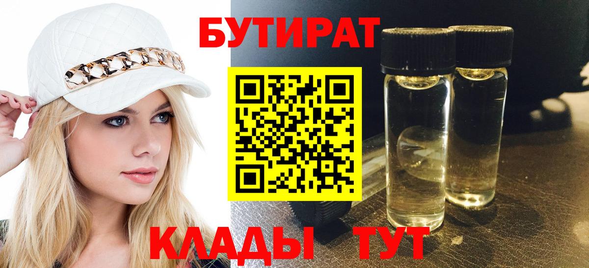 ГАШ Верхний Уфалей