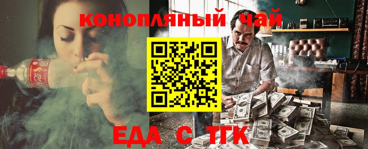 Canna-Cookies марихуана Верхний Уфалей