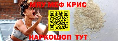 кокаин Краснодар