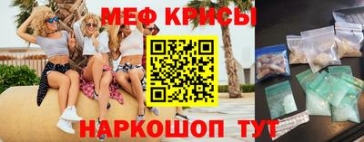 ALPHA PVP Краснознаменск