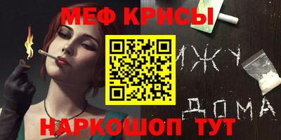 ALPHA PVP Краснознаменск