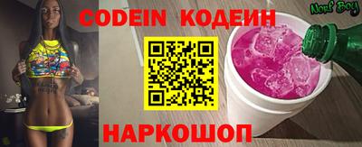 кокаин Краснодар