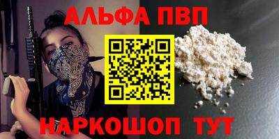 MDMA Premium VHQ Краснокаменск