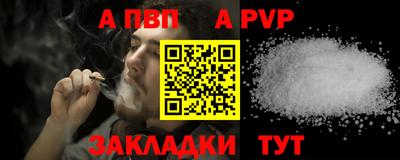кокаин Краснодар