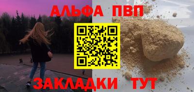 кокаин Краснодар