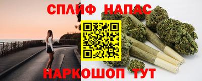 ALPHA PVP Краснознаменск