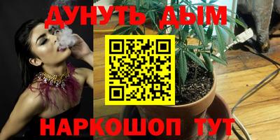 кокаин Краснодар