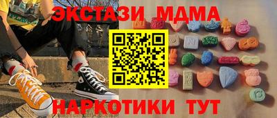 ALPHA PVP Краснознаменск