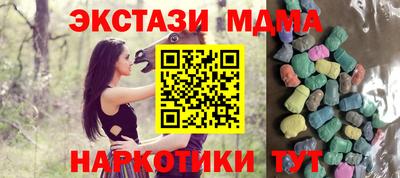 ALPHA PVP Краснознаменск