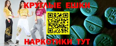 ALPHA PVP Краснознаменск