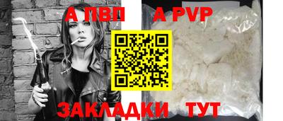 кокаин Краснодар