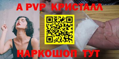 MDMA Premium VHQ Краснокаменск