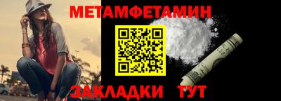 ALPHA PVP Краснознаменск