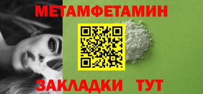 ALPHA PVP Краснознаменск