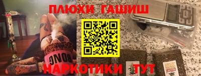 кокаин Краснодар