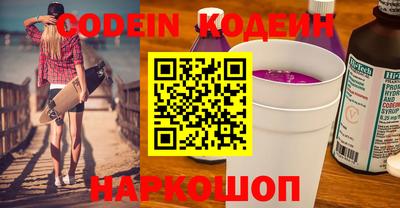 кокаин Краснодар