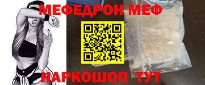 кокаин Краснодар