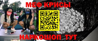 кокаин Краснодар