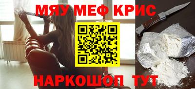 кокаин Краснодар