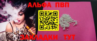 кокаин Краснодар