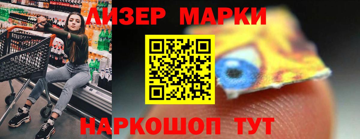 Лсд 25 экстази кислота Верхний Уфалей