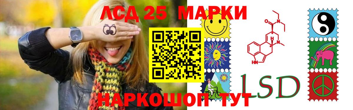 Лсд 25 экстази кислота  LSD-25 экстази ecstasy  Вход с VPN  Верхний Уфалей 