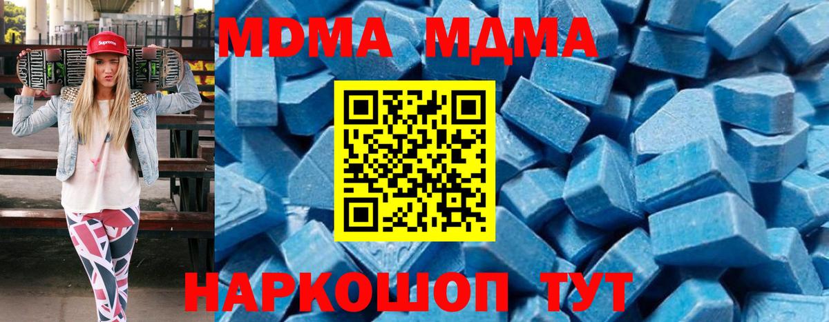 Марихуана  ТГК  ГАШИШ  Вход с VPN  Cocaine  Верхний Уфалей  Гашиш  Мефедрон кристаллы 