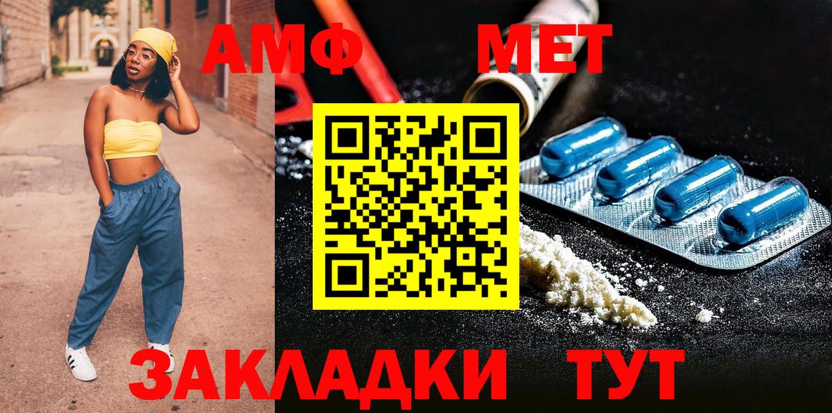 Верхний Уфалей  МЕТАМФЕТАМИН мет  Вход с VPN 