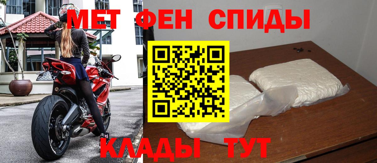 Первитин кристалл Верхний Уфалей