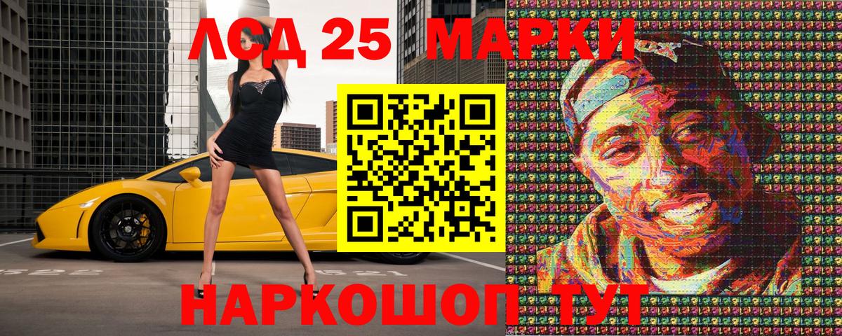 Марки N-bome  Вход с VPN  Марки NBOMe 1500мкг  Верхний Уфалей  Марки NBOMe 1500мкг 