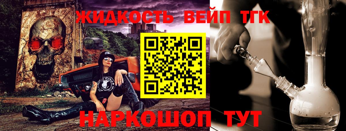 Дистиллят ТГК THC oil Верхний Уфалей